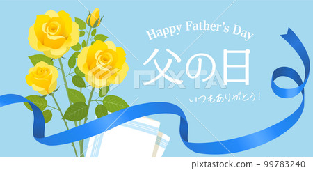 Father's Day Rose Bouquet Image Banner (2:1) 99783240