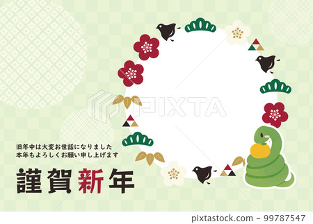 Illustration photo frame New Year's card postcard material Japanese style in 2025 Illustration photo frame New Year's card postcard material Japanese style in 2025 99787547