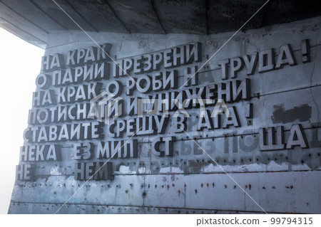 Soviet ruined and abandoned Buzludja Memorial In Bulgaria Shipka pass, Eastern Soviet ruined and abandoned Buzludja Memorial In Bulgaria Shipka pass, Eastern 99794315