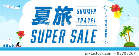 Travel advertisement template / tropical sea background (horizontal for banner) 99795267