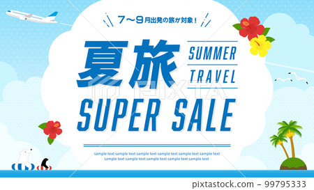 Travel advertisement template / tropical sea background (horizontal orientation 16: 9) 99795333