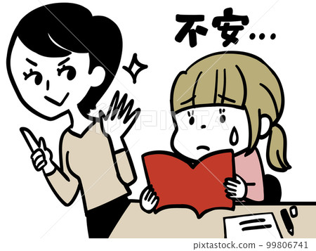 一位母親給她擔心的女兒提供建議 99806741