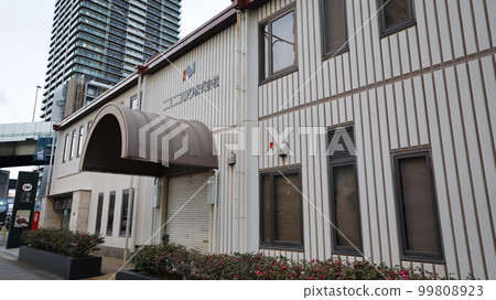 Nico Nico Nori head office (Osaka), which manufactures and sells seaweed, and Onigirazu Wara-ya NICO-YA, a directly managed store Nico Nico Nori head office (Osaka), which manufactures and sells seaweed, and Onigirazu Wara-ya NICO-YA, a directly managed store 99808923