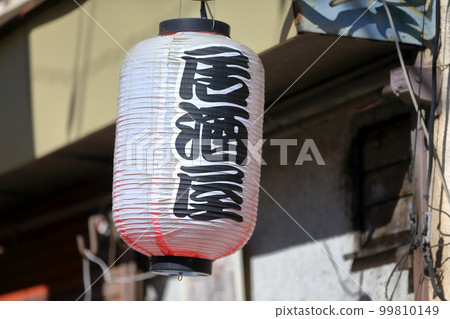 Izakaya lantern image Izakaya lantern image 99810149