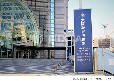 Osaka History Museum Osaka History Museum 99812766