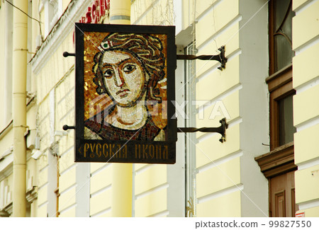 Art billboards in the historic center of St. Petersburg 99827550