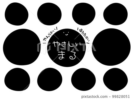 Easy round shape set monochrome 99828051