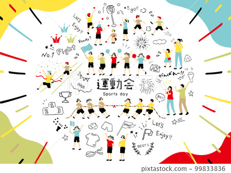 Children enjoying the athletic meet Children enjoying the athletic meet 99833836