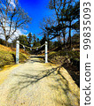 [Kofu City, Yamanashi Prefecture] Ruins of Tsutsujigasaki Museum 99835093