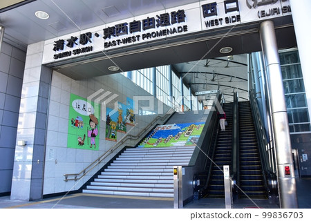靜岡市清水站西口（江尻口）和東西自由通道 99836703