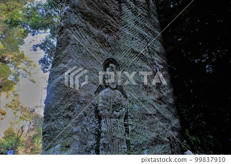 Asani Natiru 99837910