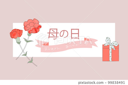 Vector illustration of mother's day carnation, present and ribbon Vector illustration of mother's day carnation, present and ribbon 99838491