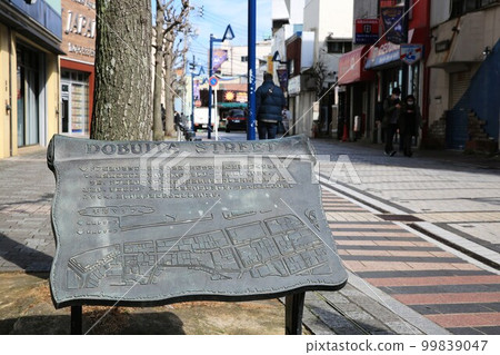 Yokosuka Dobuita Street Yokosuka Dobuita Street 99839047