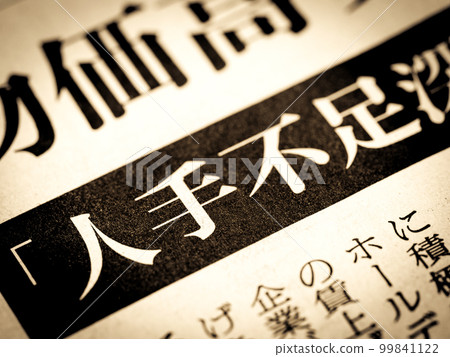 "Labor shortage" heading 99841122