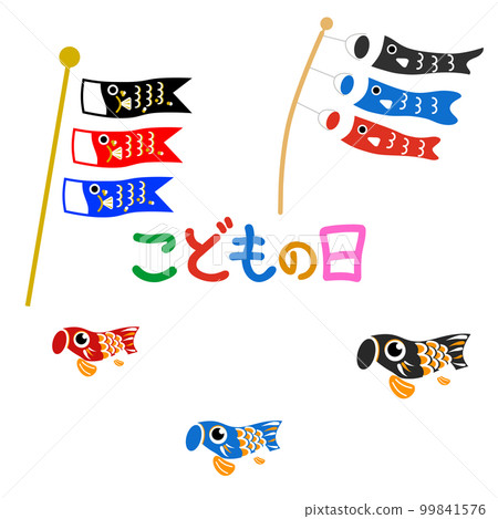 Carp streamer illustration set 99841576