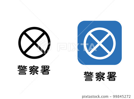 Illustration set of map symbols used on maps, police station, police box, icon, pictogram mark 99845272