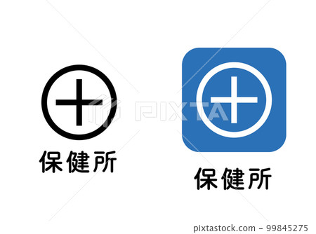 地圖上使用的地圖符號插圖集公共衛生中心圖標象形圖標記 99845275