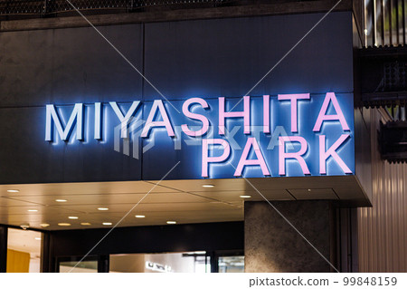 miyashita park miyashita park logo miyashita park miyashita park logo 99848159