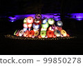 Japanese umbrella light up 99850278