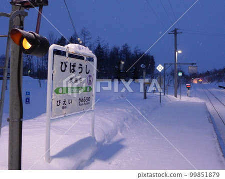 Bibaushi Station early in the middle of winter 99851879