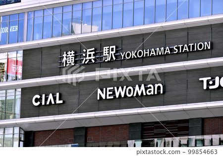 Yokohama Cityscape, Japan Yokohama Station West Exit. Overlooking Yokohama Station Yokohama Cityscape, Japan Yokohama Station West Exit. Overlooking Yokohama Station 99854663
