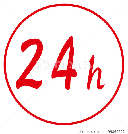 24 小時郵票 99866322