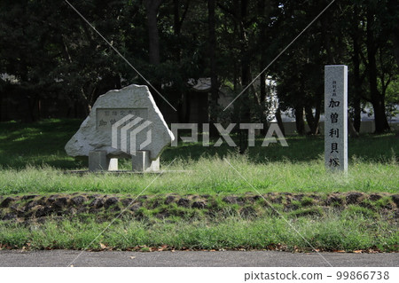 Kasori貝塚碑 [千葉市若葉區Kasori貝塚繩紋遺址公園內] 99866738