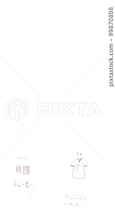 Kewpie in the world. Korea Kewpie in the world. Korea 99870808