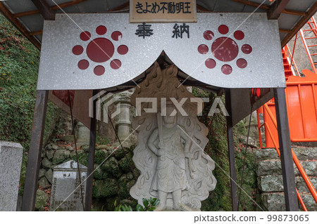 清瀧山 清瀧山 99873065