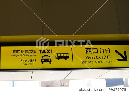 Tokorozawa Station Exit 2 99874076