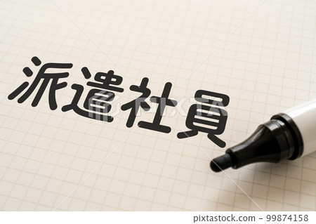 A notebook and a marker that says Temporary Worker A notebook and a marker that says Temporary Worker 99874158