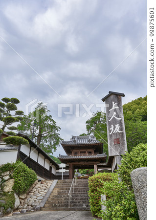 法嚴寺作為一本上人的誕生地被指定為愛媛縣指定史蹟。吉舒寺。 法嚴寺作為一本上人的誕生地被指定為愛媛縣指定史蹟。吉舒寺。 99875601