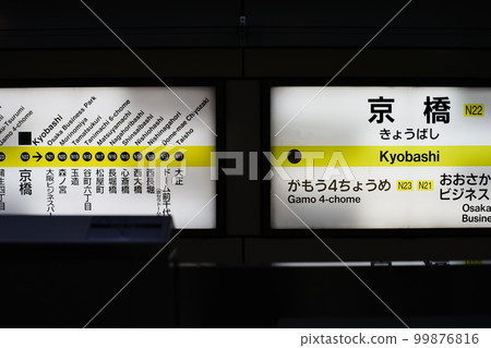 車站場景 車站場景 99876816