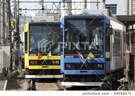 Aritogawa Line 99888871
