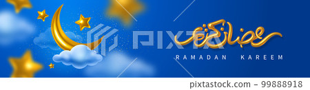 Ramadan Kareem Long Banner Ramadan Kareem Long Banner 99888918