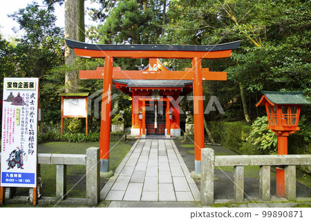 箱根神社 曾我神社 箱根神社 曾我神社 99890871