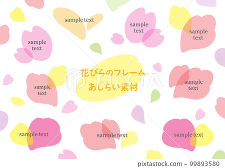 春天插畫素材花瓣框和排列組合 春天插畫素材花瓣框和排列組合 99893580