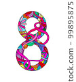 Number 8 decorated doodle pattern. Happy International Womens Day. 99895875