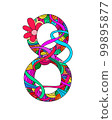 Number 8 decorated doodle pattern. Happy International Womens Day. 99895877