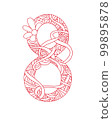 Number 8 decorated doodle pattern. Happy International Womens Day. 99895878