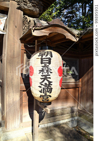 Asahimori Tenmangu Shrine, a power spot in Tenjincho, Sano City, Tochigi Prefecture 99895931