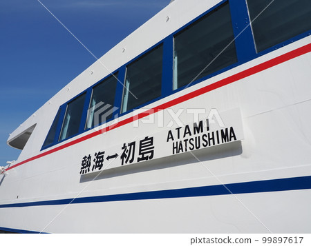熱海初島班輪 熱海初島班輪 99897617