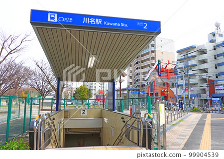 名古屋市川奈地鐵站風景 99904539