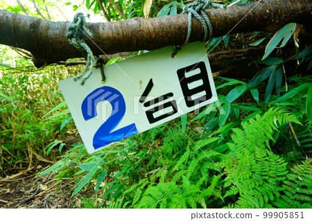 狩場山登山道第2站牌 99905851