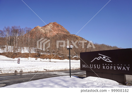 昭和新山和有珠山索道標誌 昭和新山和有珠山索道標誌 99908182