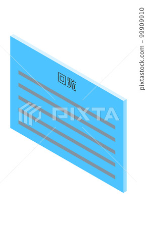 Circular (horizontal, isometric, facing left, document, Japanese, light blue, 1 sheet) Circular (horizontal, isometric, facing left, document, Japanese, light blue, 1 sheet) 99909910