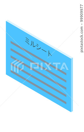 Mill sheet (horizontal, isometric, facing left, documents, Japanese, light blue, 1 sheet) 99909977