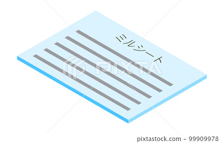 Mill sheet (horizontal, isometric, facing left, document, Japanese, light blue, 1 sheet) 99909978