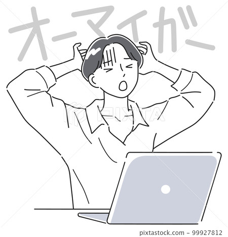 一個女人在筆記本電腦前抱頭的插圖素材 一個女人在筆記本電腦前抱頭的插圖素材 99927812