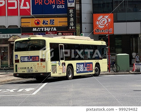 Wrapping bus Wrapping bus 99929482